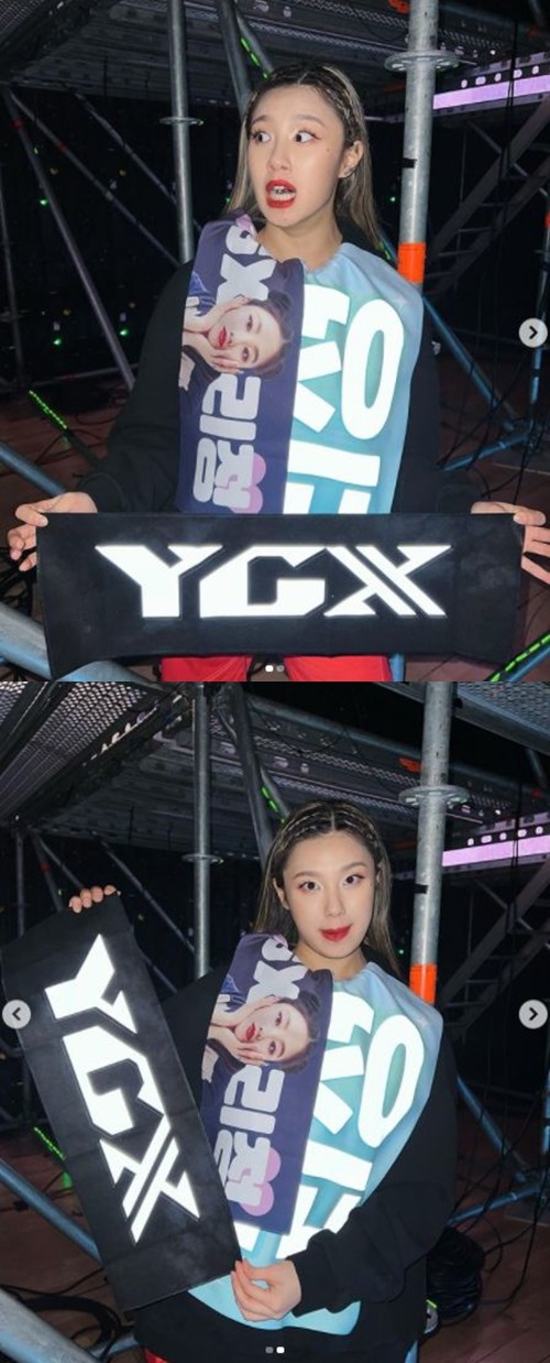 YGX <b>리정</b>, ‘스우파’ 부산 콘서트 러블리한 인증샷 “즐거웠다”[M+SNS]