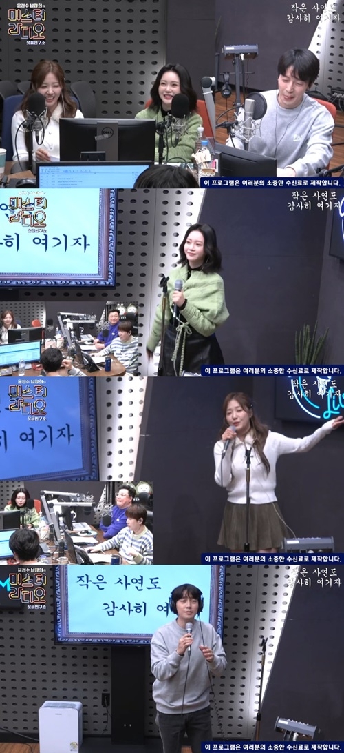 <b>정다경</b>, ‘생쇼’서 벌어진 아찔 일화 공개 “<b>허경환</b> 가사실수 후 <b>동공지진</b>”...