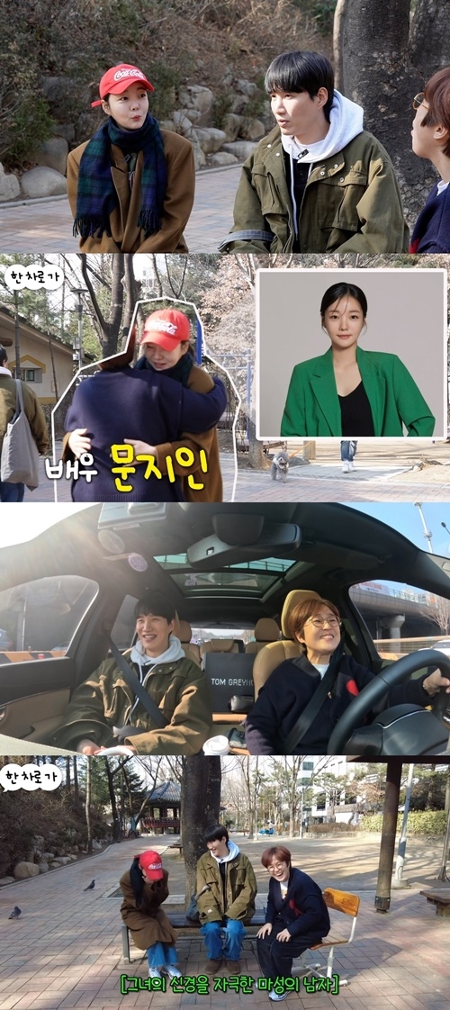 ‘5월 결혼’ <b>문지인</b> “김기리, <b>프러포즈</b> 하면서 자신이 한 말에 취해 울었...