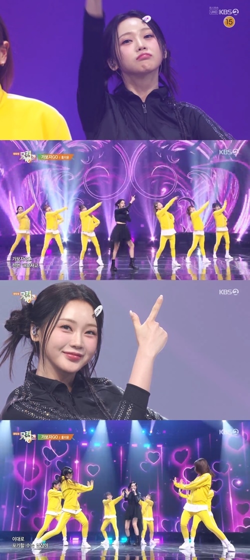 ‘트롯 바비’ <b>홍지윤</b>, 신나는 불금 ‘가보자GO’로 적신 ‘<b>뮤직뱅크</b>’