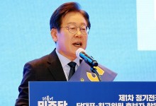 이재명, '안방' 경기서 득표율 93% 압승…최고위원은 김민석 1위