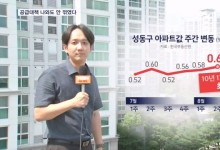 공급대책에도 식지 않는 매수심리…그린벨트 주변 아파트 문의 '쑥'