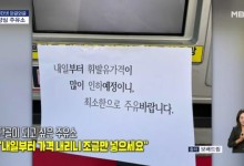 양심 주유소 사장님 "내일부터 가격 내리니 조금만 넣으세요"[인터넷 와글와글]