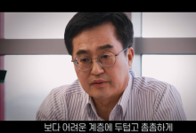 김동연, 전국민 25만원 지원안에 "어려운 계층 더 두텁게"