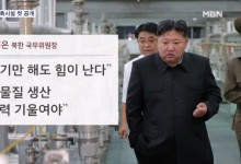 북 우라늄 농축시설 첫 공개…김정은 "보기만 해도 힘이 난다"