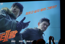 '베테랑2' 흥행 효과? 추석 연휴 극장 관객 작년보다 50%↑