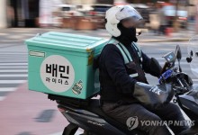'최혜 대우 강요' 공정위 조사 착수에 배민 "먼저 시작한 경쟁사 방어 차원"