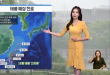 오늘도 맑고 일교차 커…내일 전국 비, 낮 기온 뚝↓[날씨]