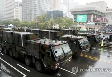 국군의날 시가행진...'괴물 미사일' 첫 공개