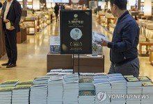 "한강 책 왜 안 줘"...서점조합, 교보문고에 불만