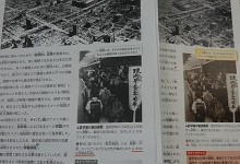 유엔 "일본 정부, 위안부 배상청구 권리 보장 노력 계속해야"
