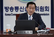 방심위원들 "내년 예산 30% 삭감되면 사실상 기능 마비"