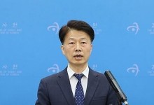 "정치적 유불리로 '정치 감사' 비난?…수용 어려워"