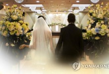 결혼 숨기고 미혼녀와 8여년 교제…1억 챙긴 유부남 징역형