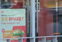 [단독] 계엄 당일 '롯데리아 2차 회동' 기갑부대장 구삼회 있었다