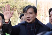 조국 '옥중 헌법소원' 제기…"윤, 나를 체포·구금하라 명령"