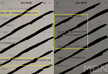 의사 커뮤니티서 '무안참사' 유족 조롱?…"부모가 벌 받았네"