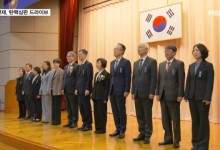 헌재, '8인 체제' 본격 가동…"난국 조속히 수습할 것"