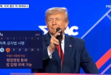 '미국 중단 위기' 틱톡…트럼프 재개 가능성