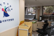 '서부지법 사태' 66명 구속영장 신청…절반이 20~30대