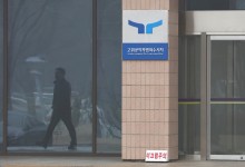윤 대통령, 진료 마치고 구치소로…공수처, 강제구인 또 불발