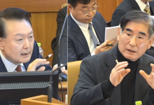 '내란 혐의' 윤 대통령, 김용현과 같이 재판 받는다
