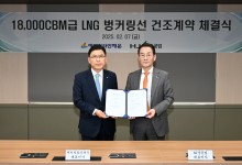 HJ중공업, 최첨단 LNG 벙커링선으로 올 첫 수주