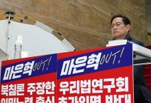 국힘 지도부, 단식하는 박수영에 중단 요청