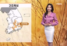 내일 늦은 오후 차츰 비…아침 쌀쌀, 한낮 포근[날씨]