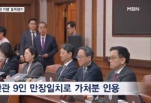 헌재, '한덕수 재판관 지명' 가처분 인용…"임명권 없다면 혼란"
