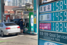 주유소 기름값 11주 연속 내려…다음 주도 하락세 전망