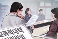 작년 중학교 학교 폭력 심의 건수 1만 7천 건…전년 대비 27.3% 증가