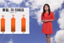 초여름 더위 이어져…내륙 곳곳 소나기[날씨]