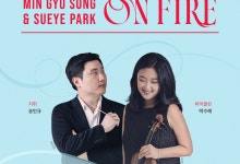 서울시향 부지휘자 송민규, 박수예와 한여름의 불꽃 협연