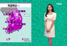 내일도 폭염 계속…경기 북부·강원 북부 비 조금[날씨]