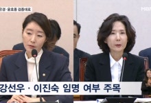 오늘 인사청문 '슈퍼위크' 마무리…강선우·이진숙 주말 '분수령'