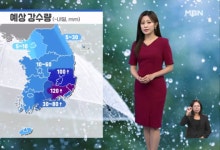 오늘 전국 비…영남 최고 120mm↑[날씨]