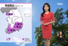 절기 '입추' 후텁지근…주말, 남부 비[날씨]