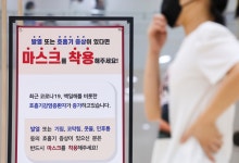 코로나19 입원환자 5주 연속 증가…"향후 2주 증가세 지속될 것"