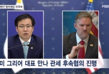 "차값 역전 막아야" 통상본부장 또 급파…쟁점마다 이견