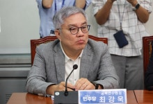 민주 윤리심판원, '성 비위 2차가해' 최강욱에 당원자격정지 1년