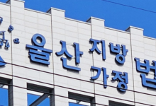 잔소리 싫어 흉기 휘두른 아들…범행 숨겨주려 병원 안 간 엄마