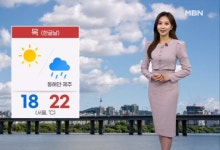 한글날 대체로 맑고 선선…해상 풍랑·해안 너울 주의[날씨]