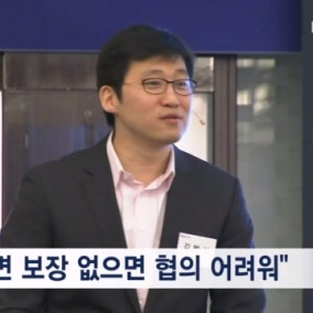 쿠팡 김범석 안전 보장 요구한 미국…공화당 의원 50명 항의서한도