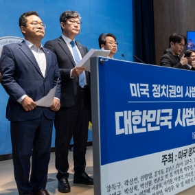 민주 "쿠팡 수사는 권리"⋯범여권 90명, 미 대사에 항의 서한
