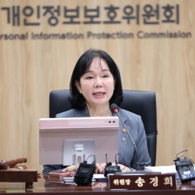 쿠팡, '역대 최대' 6천246억 과징금…3천750만 명 개인정보 유출·무단수집