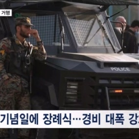최고 보안 속 하메네이 장례 준비…이스라엘, 갈리바프 암살 노렸다