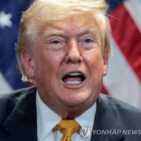 트럼프 "호르무즈 안전제공 비용으로 선적화물 20% 받을 것"