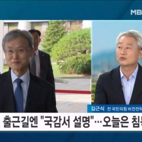 조희대, 어제 출근길엔 "국감서 설명" 오늘은 침묵…국감 증인 출석할까?