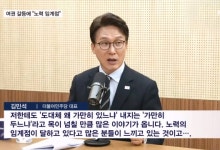 김민석, 강경파 십자포화 속 '노력 임계점' 경고